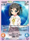  HN-T01 T 本音をなくした少女「筒隠 月子」 