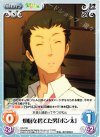  HN-T08 T 煩悩を捨てた男「ポン太」 