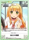  HN-T12 T 寝起きの遭遇 