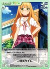  HN-T13 T ご褒美タイム 