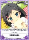 HN-T16 T ほおばる肉まん