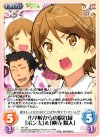  HN-T20 T 小学校からの腐れ縁「ポン太」&「横寺 陽人」 
