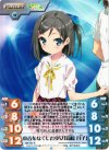  HN-T01 P 本音をなくした少女「筒隠 月子」 