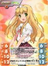 HN-T02 P 建前を手に入れたお嬢様「小豆 梓」