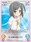  HN-PR002 PR 無表情娘「筒隠 月子」 