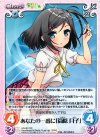  HN-001 RR あなたの一番に「筒隠月子」 