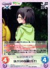  HN-005 U 幼き日の「筒隠月子」 