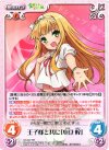  HN-007 RR 王子様と共に「小豆梓」 