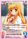  HN-008 RR 本音を引き出す「小豆梓」 