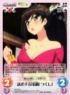  HN-016 U 誘惑する「筒隠つくし」 