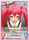  HN-021 R しょんぼりする「エミ」 
