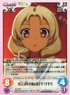 HN-028 R 小豆梓の友達「モリヤ」 