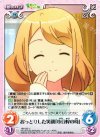  HN-035 U おっとりした笑顔「小豆梓の母」 