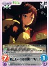  HN-038 U 娘たちへの愛「筒隠ツカサ」 