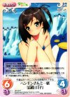  HN-043 R ペンギンさんと一緒「筒隠月子」 
