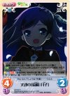  HN-044 U 笑顔の「筒隠月子」 