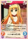  HN-047 U バイト帰り「小豆梓」 