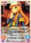 HN-048 C 工事現場で働く「小豆梓」
