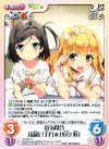  HN-057 R 意気投合「筒隠月子」＆「小豆梓」 