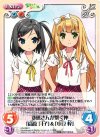  HN-058 C 変態さんが繋ぐ仲「筒隠月子」＆「小豆梓」 