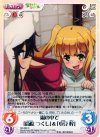  HN-060 C 嵐の中で「筒隠つくし」＆「小豆梓」 