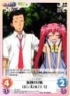 HN-062 C 仮初の兄妹「ポン太」&「エミ」