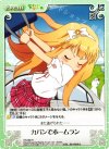 HN-066 R カバンでホームラン