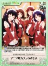 HN-068 C アニマルカフェわふもふ 