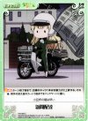  HN-069 C 新聞配達 