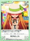  HN-071 C 好きなところ 