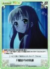  HN-075 U 月明かりの笑顔 