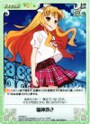 HN-083 C 猫神憑き 