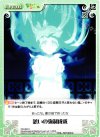  HN-084 C 願いの強制成就 