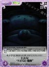  HN-087 C 巨大な“笑わない猫像” 