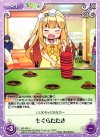  HN-089 U もぐらたたき 