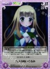 HN-090 R カメのぬいぐるみ