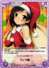  HN-093 R サンタ服 