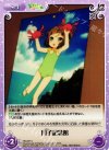  HN-097 C 月子記念館 