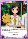  HN-098 U パスタボール 
