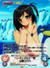 HN-043 SR ペンギンさんと一緒「筒隠月子」