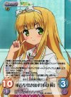  HN-008 RRR 本音を引き出す「小豆梓」 