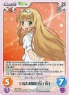  HN-PR003 PR 幸福な時間「小豆 梓」 