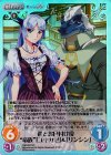  HM-004 SC 姫とお目付け役“竜族”「ユキカゼ」&「リンシン」 