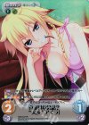  HM-012 SR 真面目な会話？“犬族”「アイラ」 