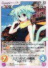  HM-014 R ルルカリオンの隠密“犬族”「リース」 