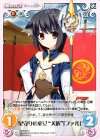 HM-015 C 星守りの巫女“犬族”「ファル」