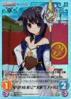  HM-015 SC 星守りの巫女“犬族”「ファル」 