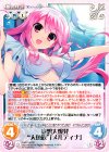  HM-018 RR 妄想大爆発“人魚族”「メルティナ」 