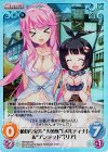 HM-020 SC 値切り交渉“人魚族”「メルティナ」＆“アンデッド”「リア」