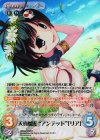  HM-023 SRR 天真爛漫“アンデッド”「リア」 